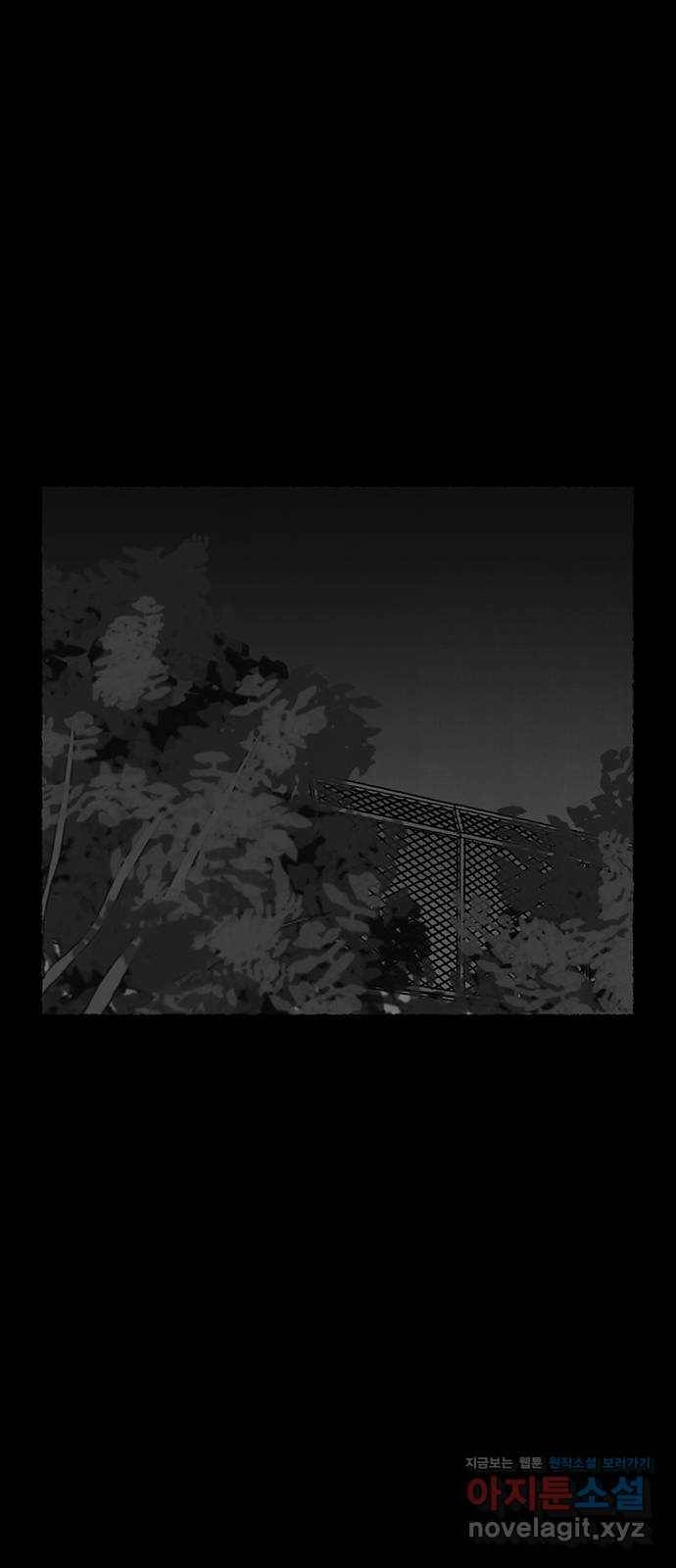 거래 23화 38