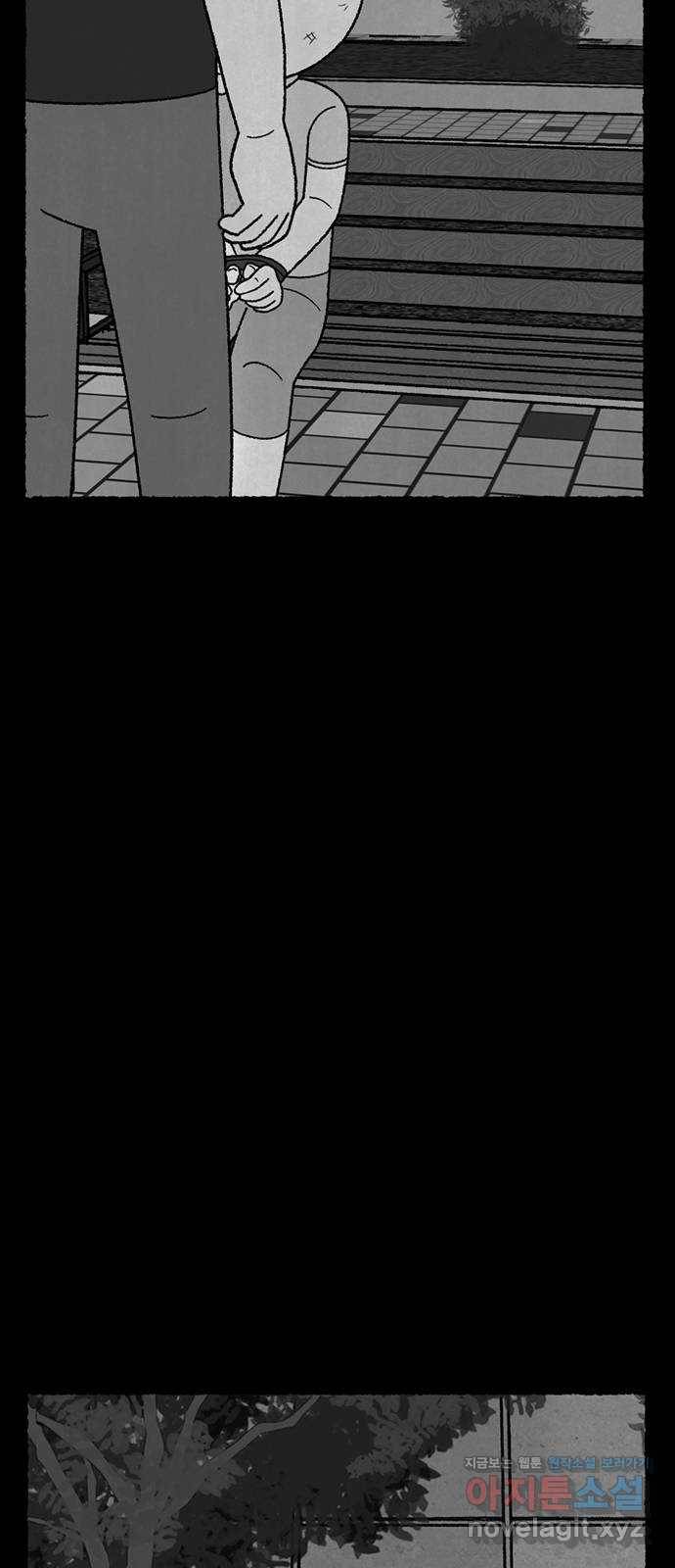 거래 23화 45