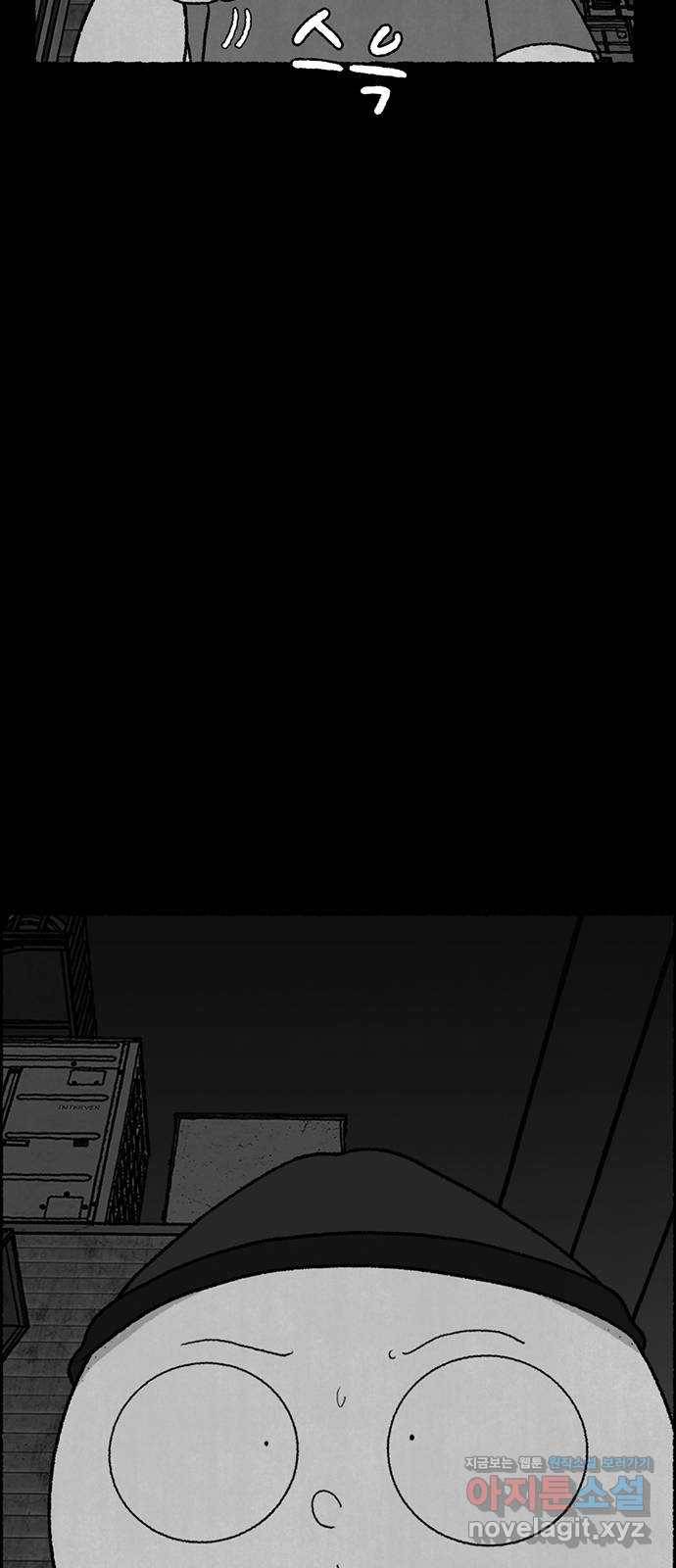 거래 23화 75