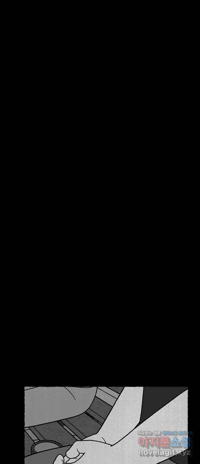 거래 23화 77