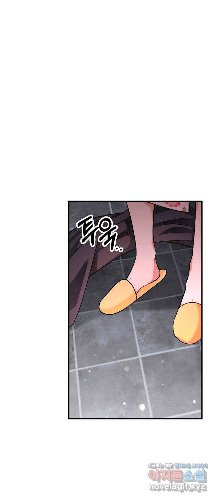 아찔한 전남편 54화 1