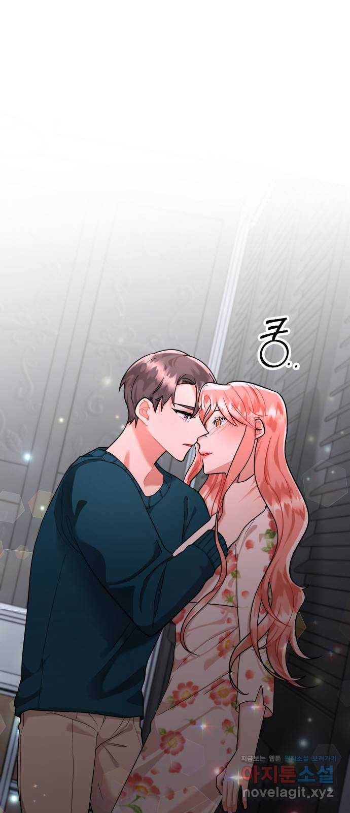 아찔한 전남편 54화 2