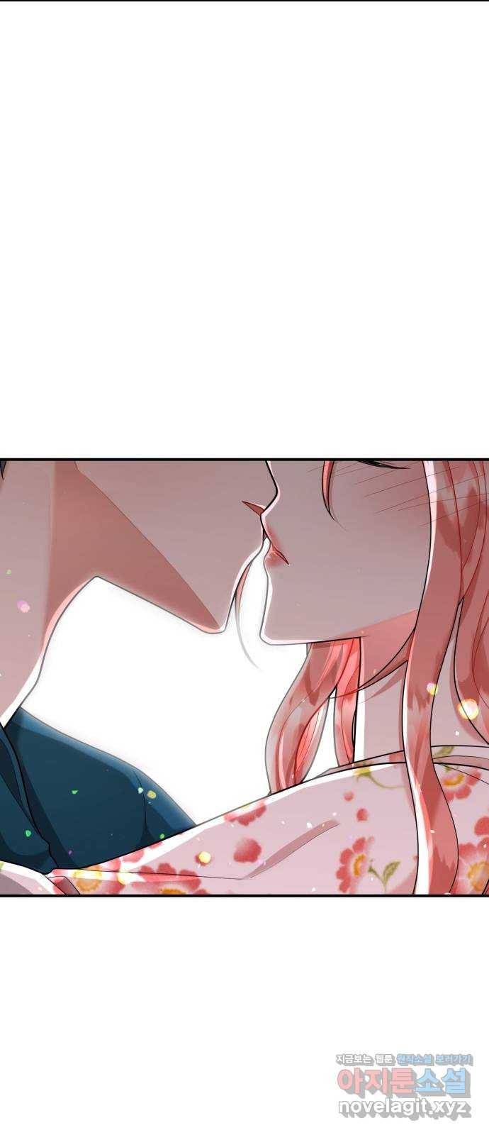 아찔한 전남편 54화 6