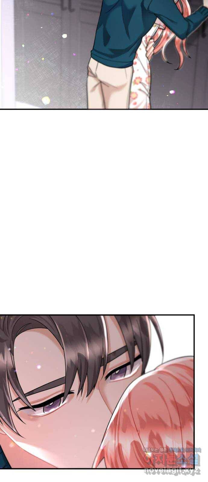 아찔한 전남편 54화 8