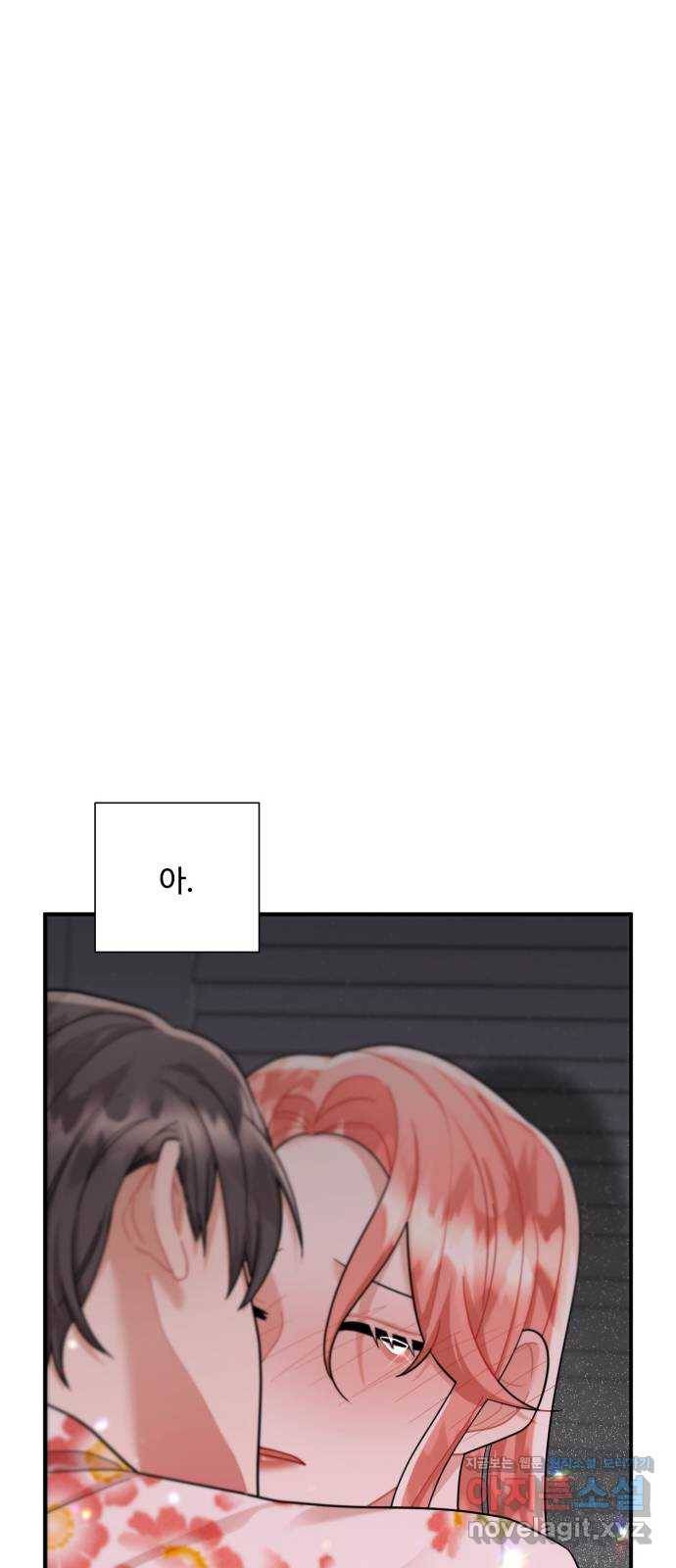 아찔한 전남편 54화 9