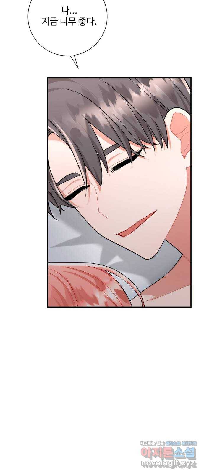 아찔한 전남편 54화 41