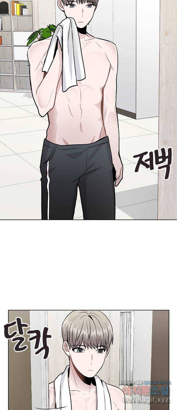 이게 아닌데 24. 판도라의 상자 64