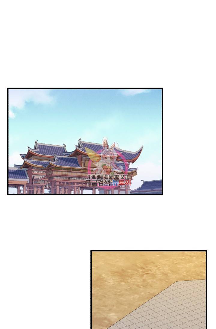 비뢰도 117화 1
