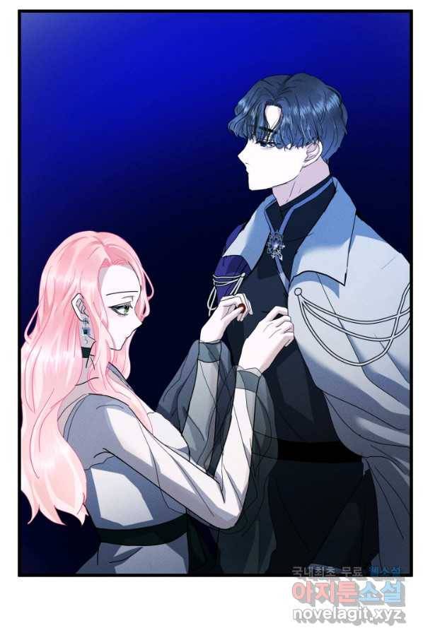 이제 그만 파혼해 드릴게요 24화 53