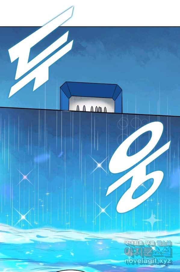 백련성신 638화 15