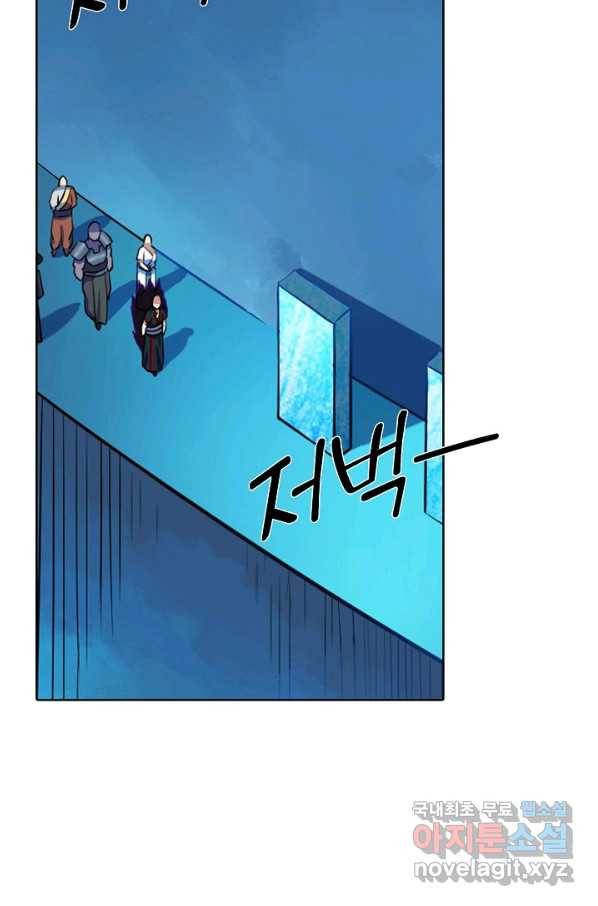 백련성신 638화 22