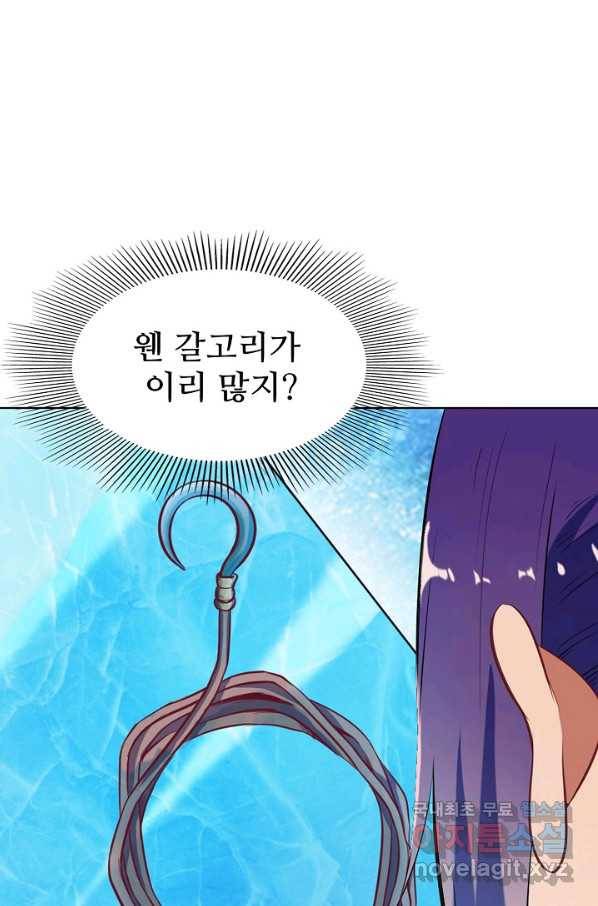 백련성신 638화 27