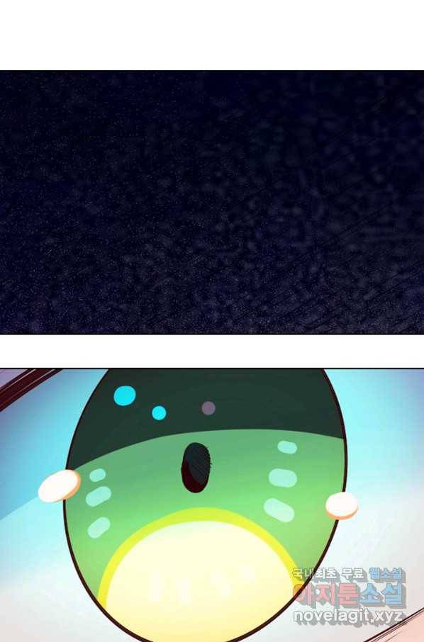 백련성신 638화 47
