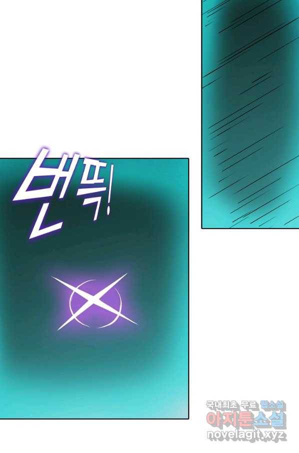 백련성신 638화 52