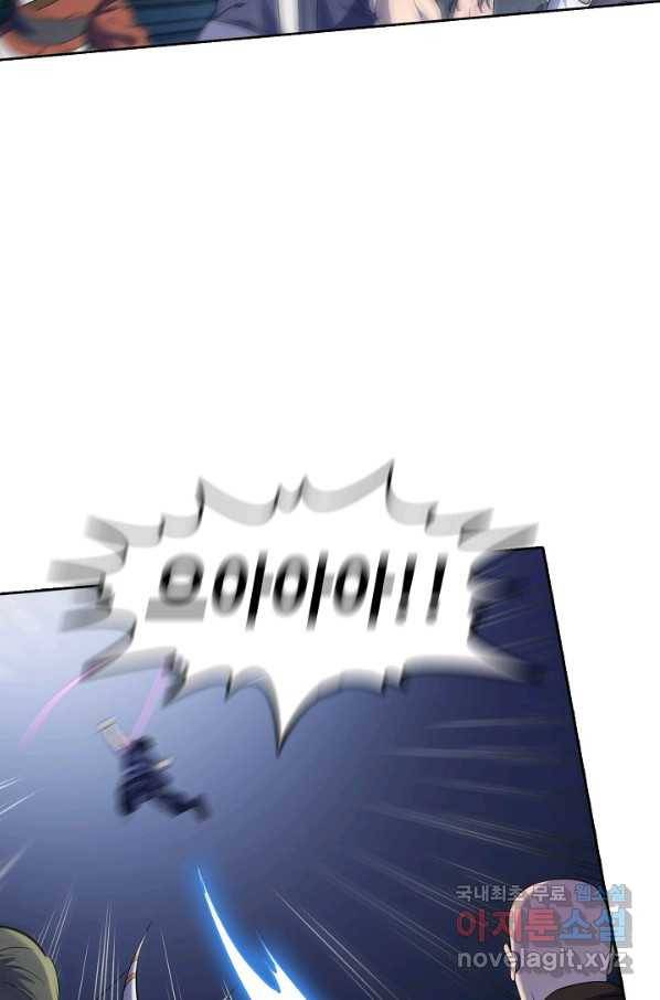 백련성신 638화 56