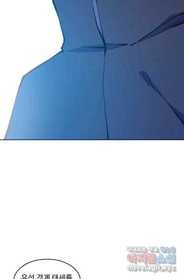 백련성신 638화 69