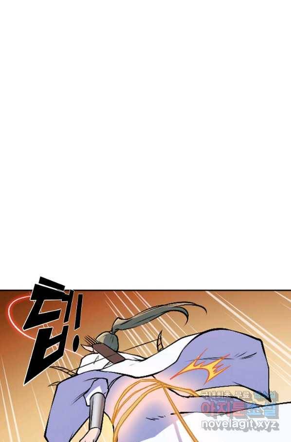 백련성신 638화 90
