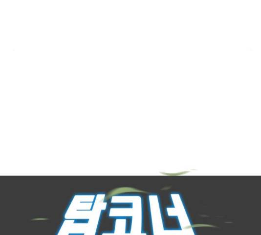 탑코너 시즌2 41화 11