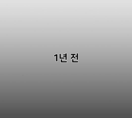 탑코너 시즌2 41화 13