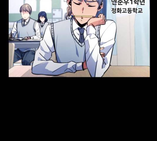 탑코너 시즌2 41화 15