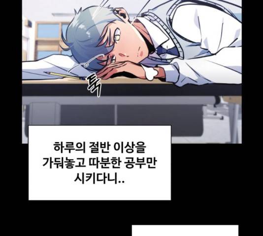 탑코너 시즌2 41화 17
