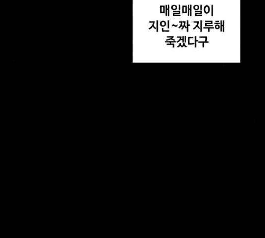 탑코너 시즌2 41화 18