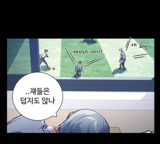 탑코너 시즌2 41화 19