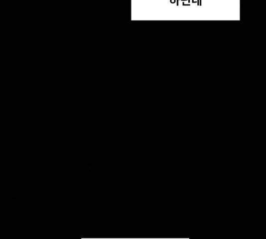 탑코너 시즌2 41화 23
