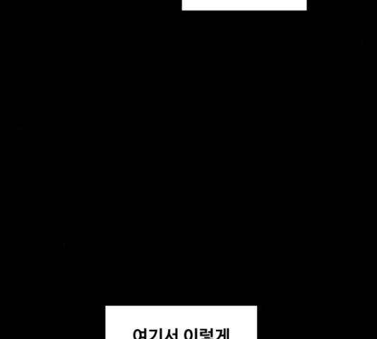 탑코너 시즌2 41화 25