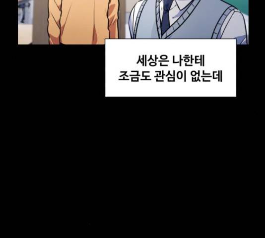탑코너 시즌2 41화 30