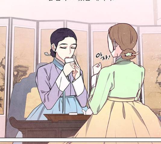 팔려 온 신부 82화 22