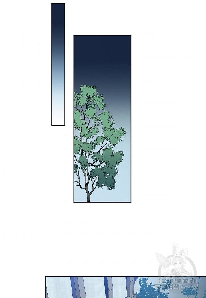 엘스카르 37화 7