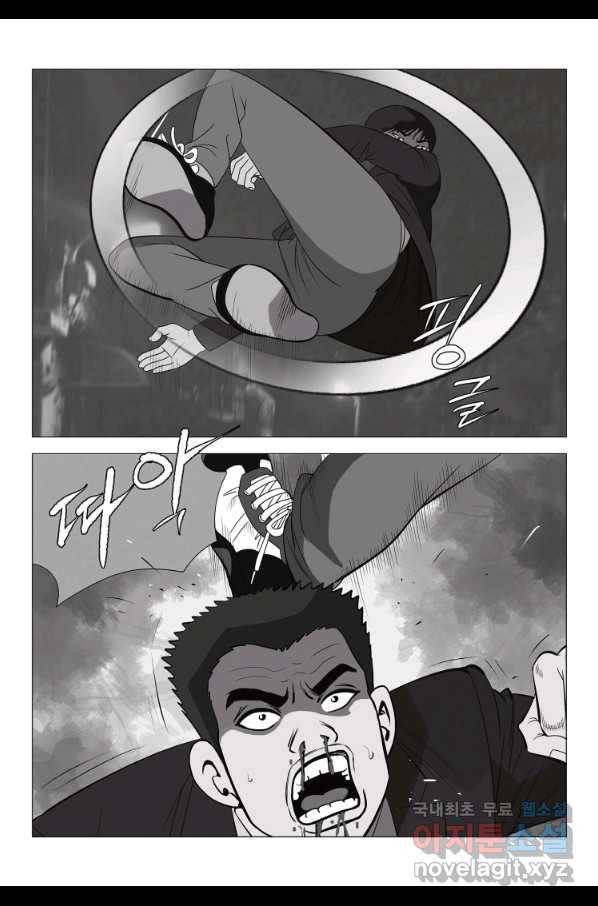고행석 악질의 전설 5탄 정복자 18화 10