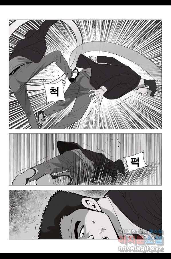 고행석 악질의 전설 5탄 정복자 18화 11