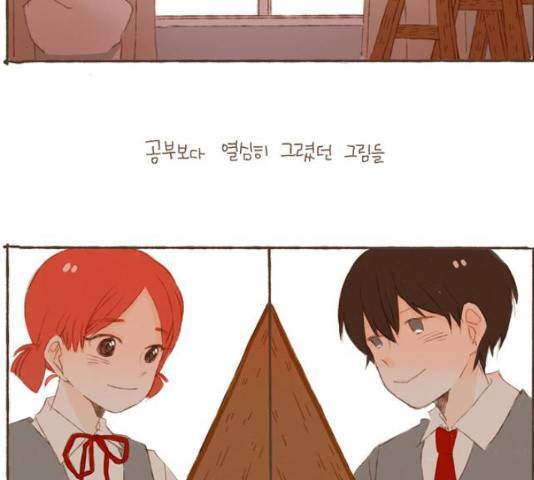 스튜디오 짭쪼롬 38화 3