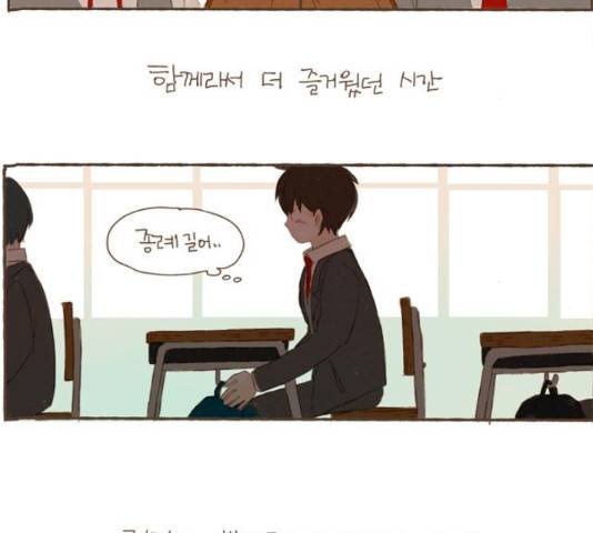 스튜디오 짭쪼롬 38화 4