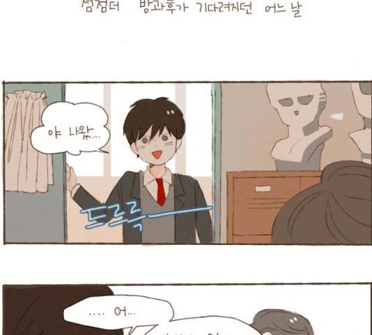 스튜디오 짭쪼롬 38화 5
