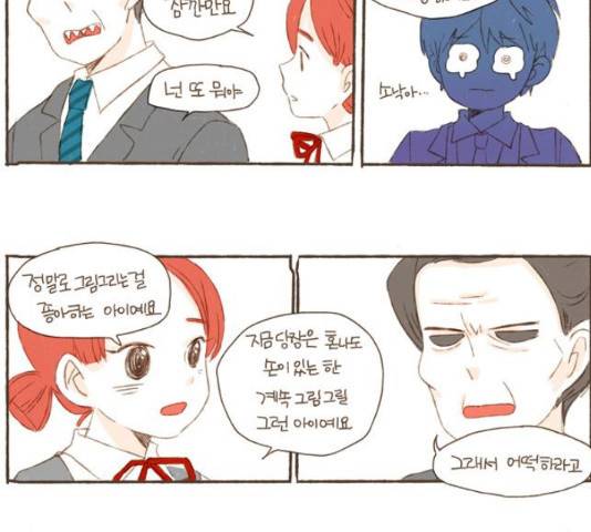 스튜디오 짭쪼롬 38화 8
