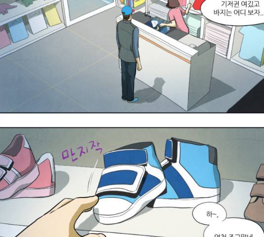 기사도 43화 3