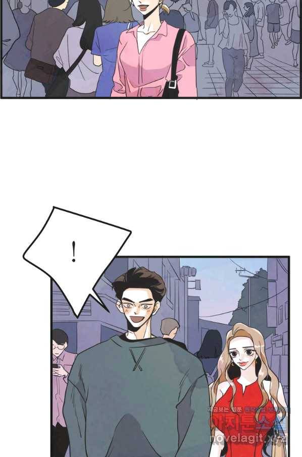 N번째 연애 10화 3