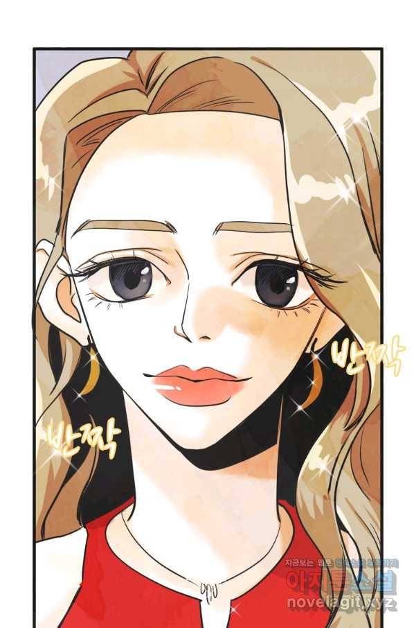 N번째 연애 10화 8