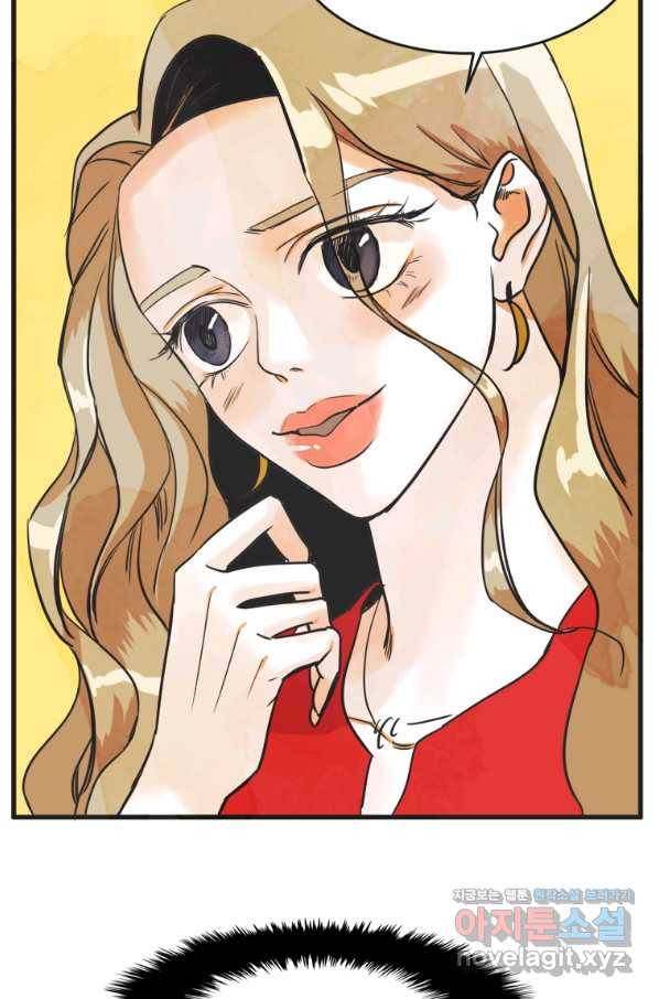 N번째 연애 10화 13
