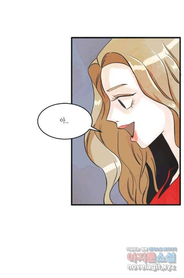 N번째 연애 10화 21