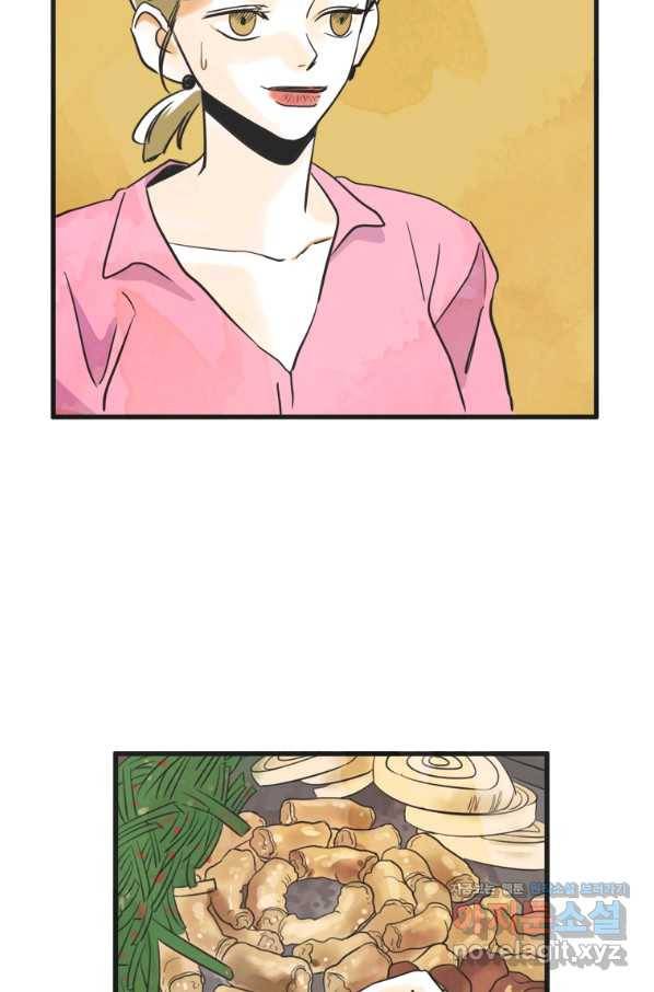 N번째 연애 10화 31
