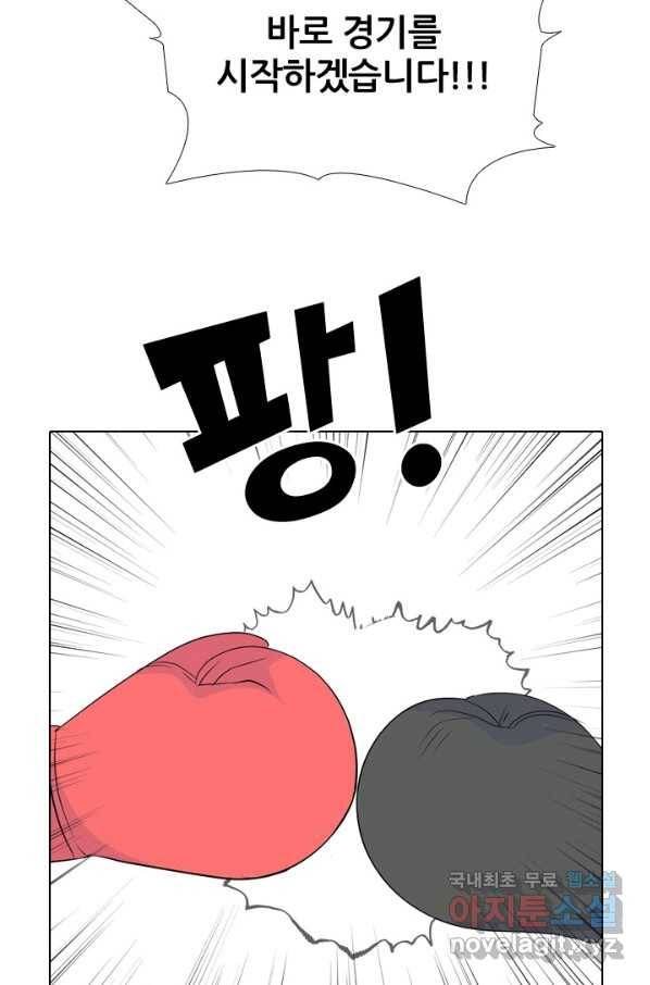 고교전설 233화 선후배 대결 14
