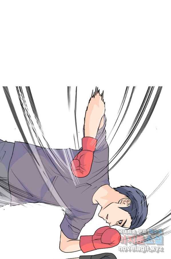 고교전설 233화 선후배 대결 18