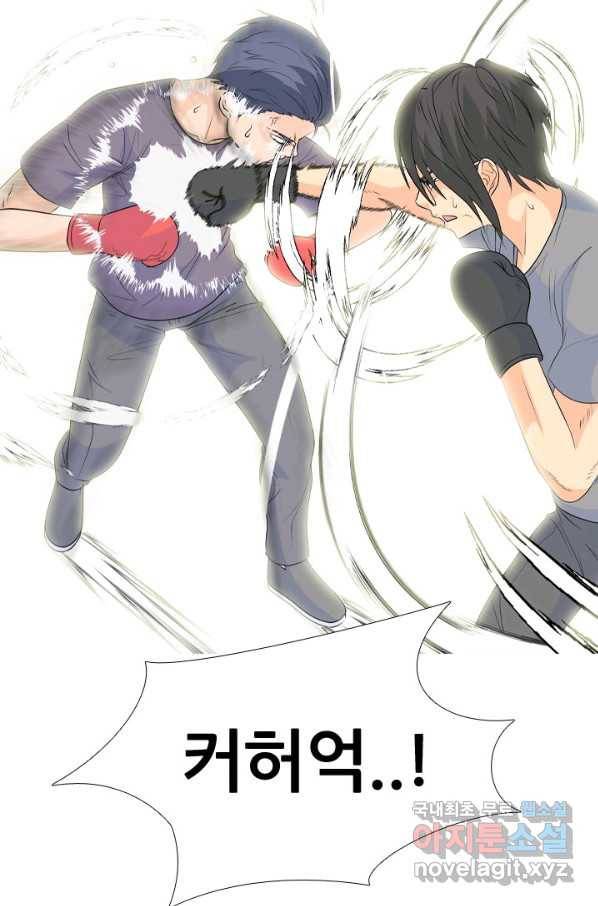 고교전설 233화 선후배 대결 22