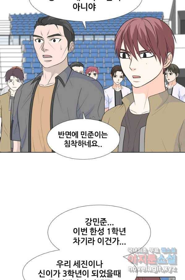 고교전설 233화 선후배 대결 28