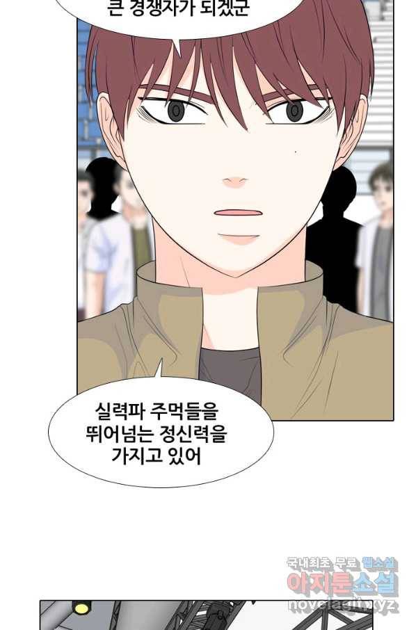 고교전설 233화 선후배 대결 29