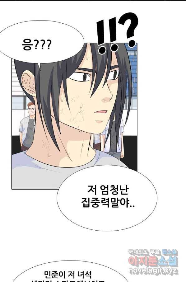 고교전설 233화 선후배 대결 31